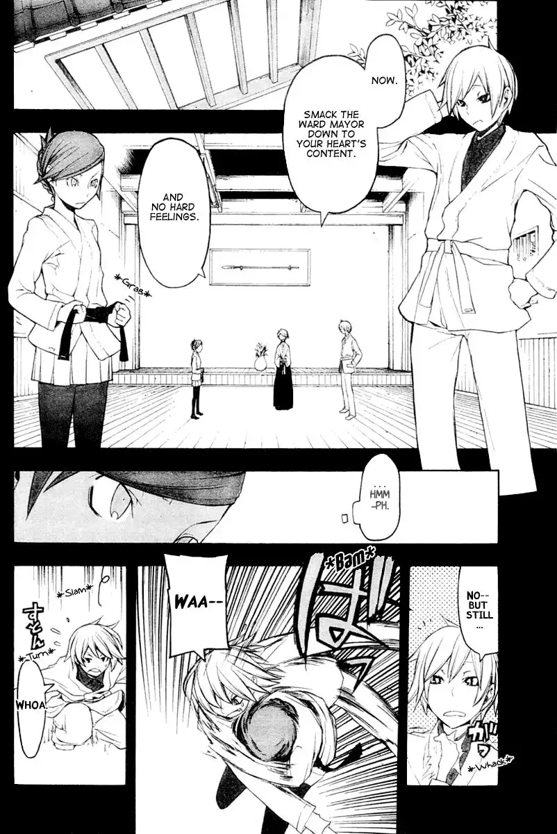 Yozakura Quartet Chapter 44 19